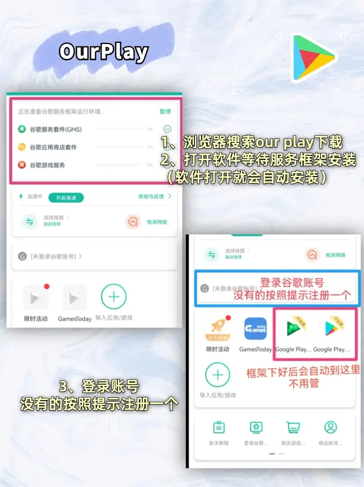 365体彩登录入口截图1